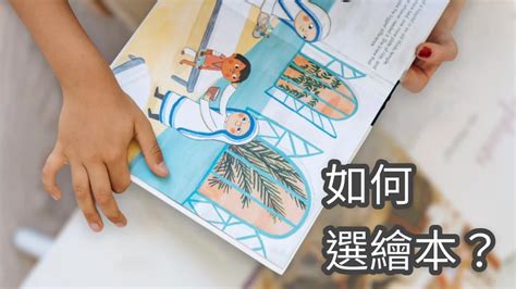 看什麼書